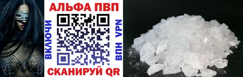 Купить наркотик Семикаракорск A PVP  Канабис  Cocaine  Меф мяу мяу  Гашиш 