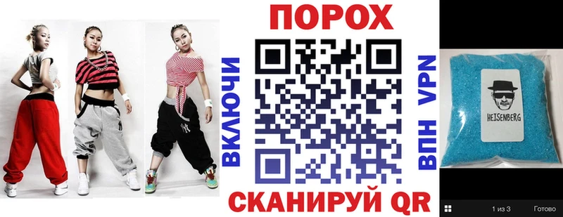 АМФ 97% где найти наркотики Семикаракорск