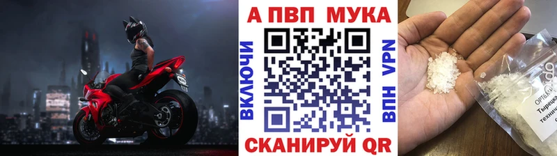 купить наркоту блэк спрут маркетплейс Alpha PVP СК КРИС Семикаракорск