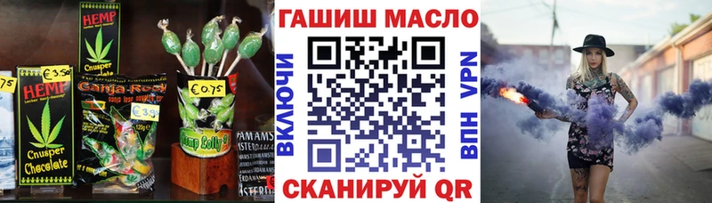 Cannafood марихуана  Семикаракорск 