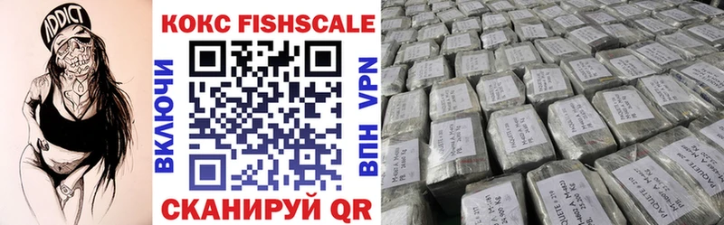 COCAIN 99% Семикаракорск