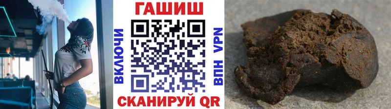 Гашиш убойный  даркнет сайт  Семикаракорск 