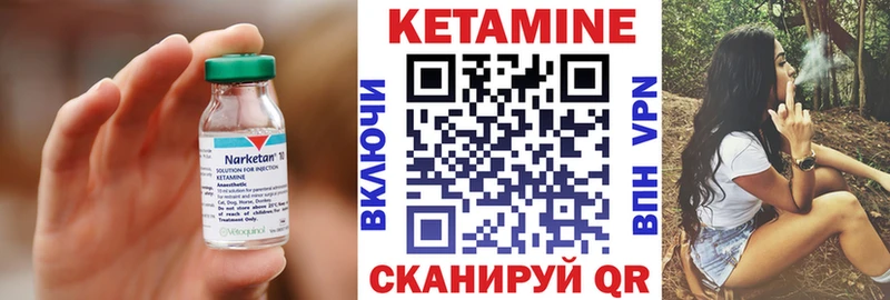 hydra вход  Семикаракорск  Кетамин VHQ 
