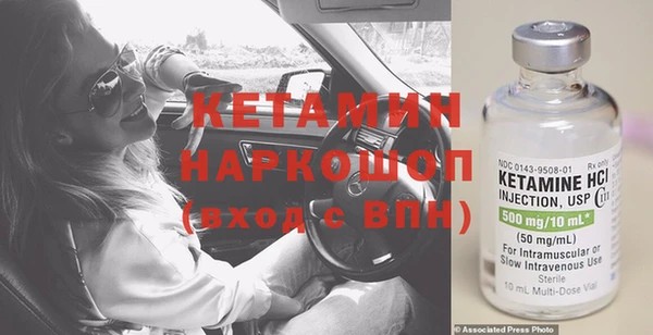 экстази Пестово