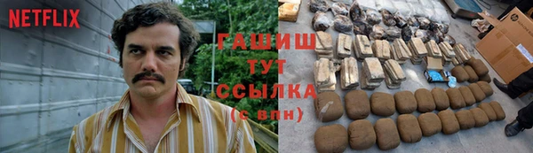 экстази Пестово