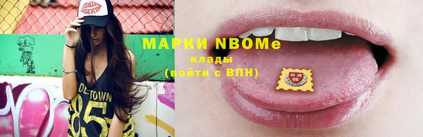 mdma Пересвет