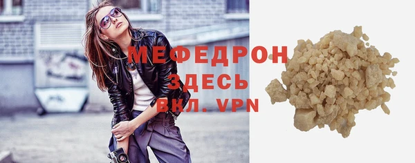 экстази Пестово