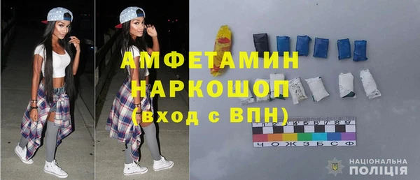 эйфоретик Переславль-Залесский
