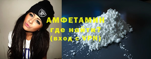 mdma Пересвет