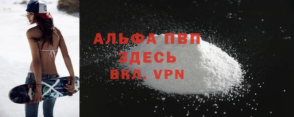 экстази Пестово