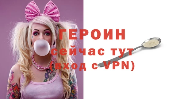 экстази Пестово