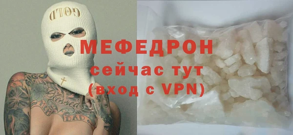 эйфоретик Переславль-Залесский