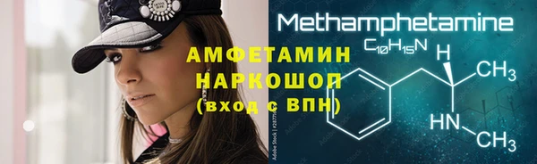 экстази Пестово