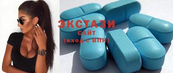 экстази Пестово