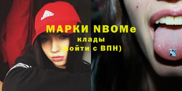 mdma Пересвет