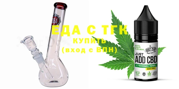эйфоретик Переславль-Залесский