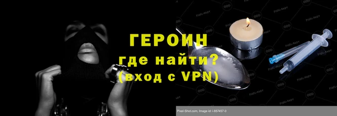 экстази Пестово