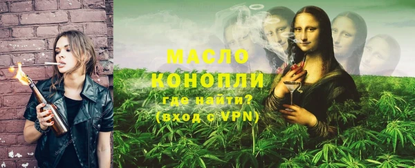 эйфоретик Переславль-Залесский