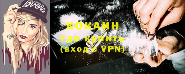 эйфоретик Переславль-Залесский