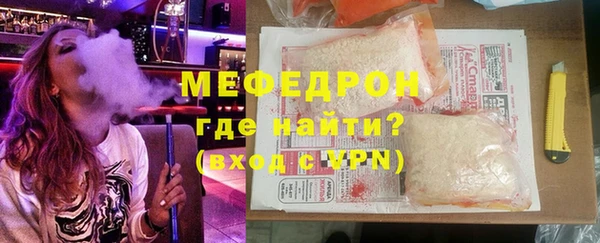 экстази Пестово