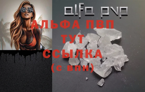 эйфоретик Переславль-Залесский