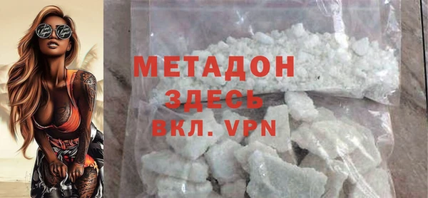 экстази Пестово