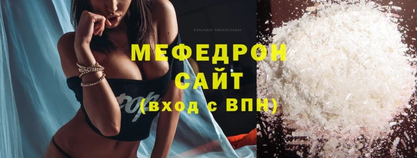 mdma Пересвет