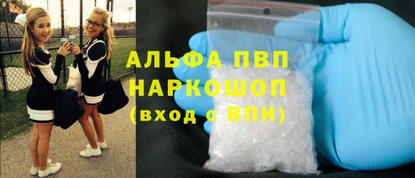 эйфоретик Переславль-Залесский