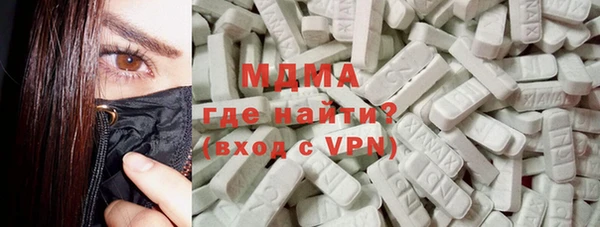 mdma Пересвет
