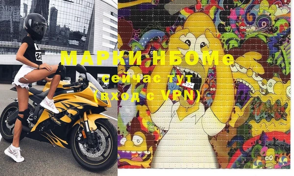 экстази Пестово