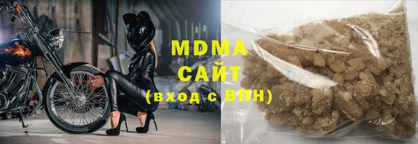 mdma Пересвет