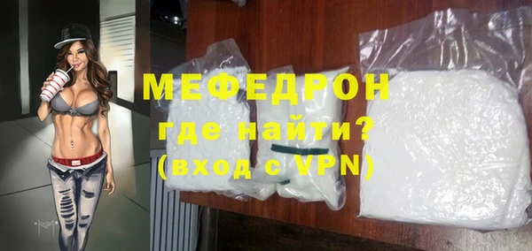 экстази Пестово