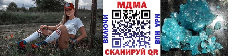 MDMA кристаллы  сколько стоит  Семикаракорск 