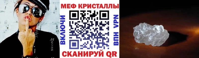 закладка  Семикаракорск  МЕФ mephedrone 