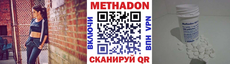 ОМГ ОМГ ссылка  где можно купить наркотик  Семикаракорск  МЕТАДОН мёд 