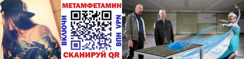 сколько стоит  блэк спрут ссылка  Первитин пудра  Семикаракорск 