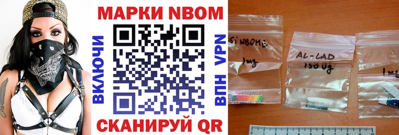купить наркотики цена  Семикаракорск  Марки 25I-NBOMe 1500мкг 