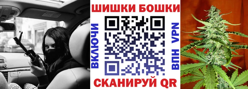 наркошоп  Семикаракорск  Шишки марихуана конопля 